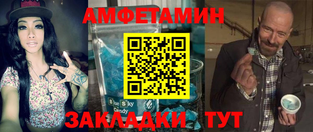АМФ 98%  Вход с VPN  Нерюнгри 
