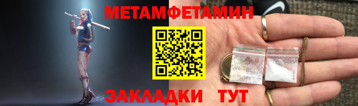 АМФ VHQ Нерюнгри
