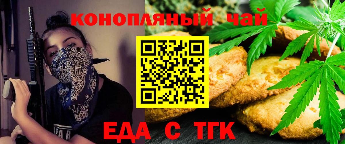 БУТИРАТ Нерюнгри