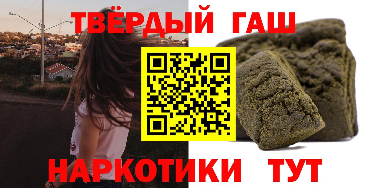 ГАШ индика сатива Нерюнгри