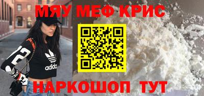 мефедрон мука Донской