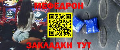 мефедрон мука Донской