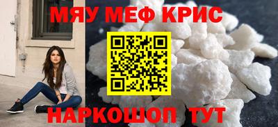 мефедрон мука Донской