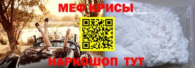 мефедрон мука Донской