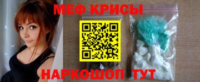 винт Старая Купавна