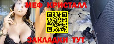 jwh Донецк
