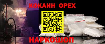 jwh Донецк