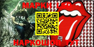 jwh Донецк