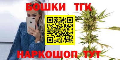 дистиллят марихуана Дубна