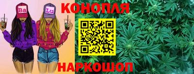 дистиллят марихуана Дубна