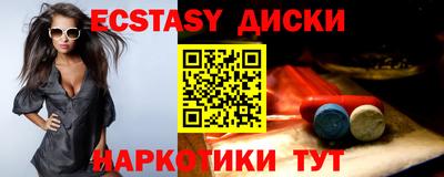 дистиллят марихуана Дубна