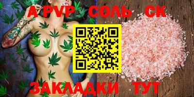 бутират Ставрополь
