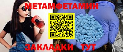 мефедрон мука Донской