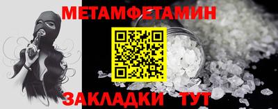 мефедрон мука Донской