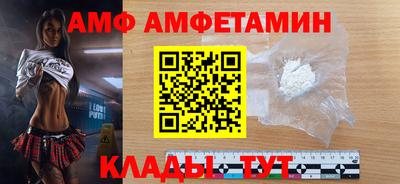 jwh Донецк