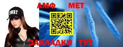 мефедрон мука Донской
