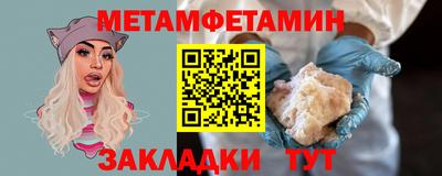 мефедрон мука Донской