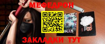 jwh Донецк