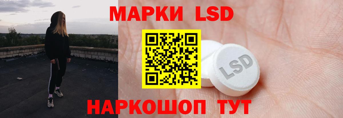 ЛСД экстази ecstasy Нерюнгри