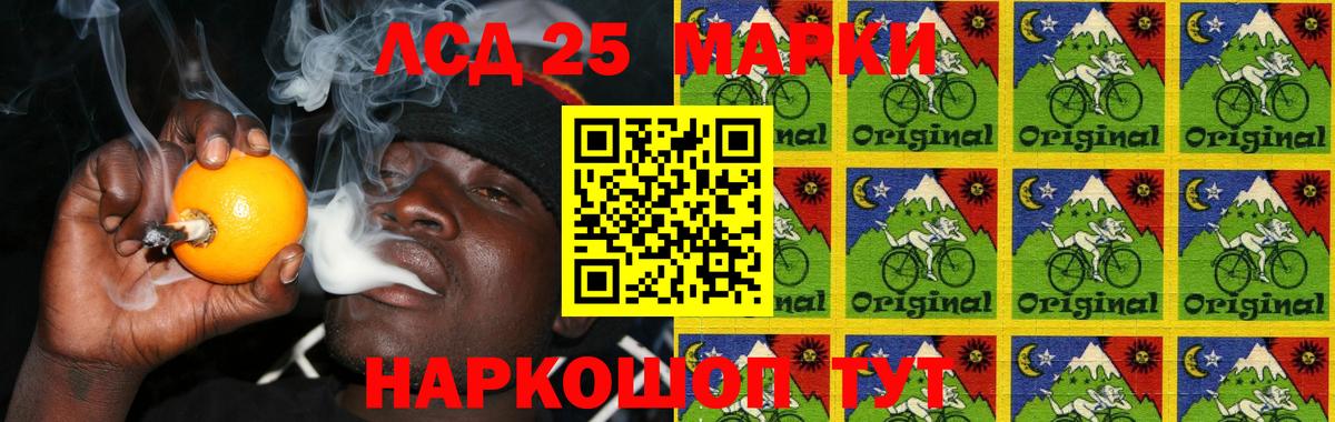 Лсд 25 экстази  LSD-25 экстази ecstasy  Нерюнгри  Вход с VPN  LSD-25 экстази ecstasy 