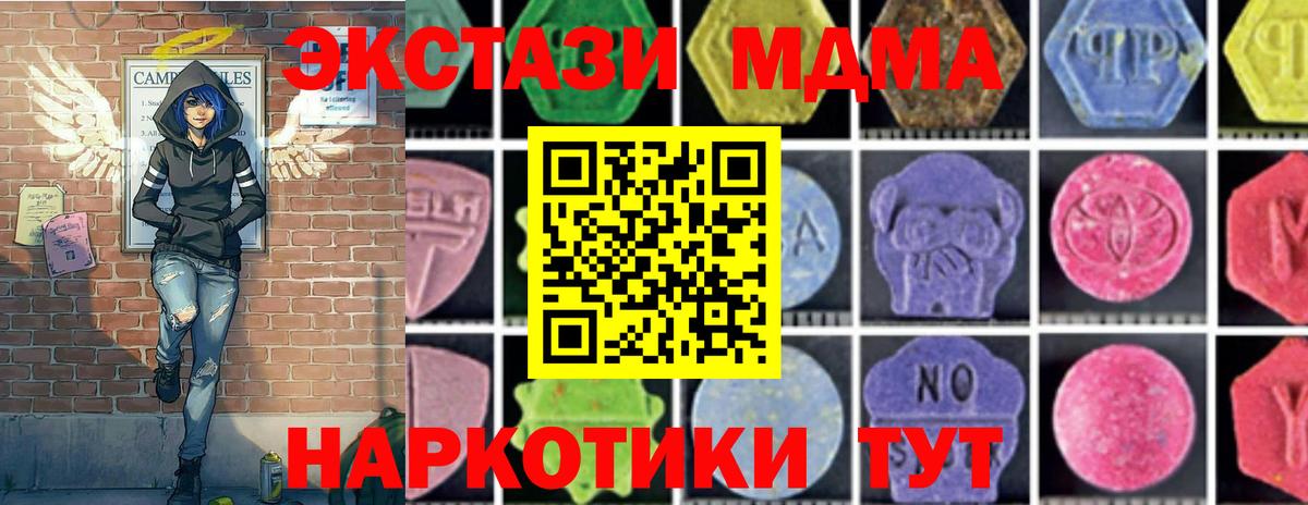 Нерюнгри  Вход с VPN  Кокаин  LSD-25  ЭКСТАЗИ  Alpha-PVP СОЛЬ   COCAIN  Конопля  Мефедрон кристаллы  ГАШ 
