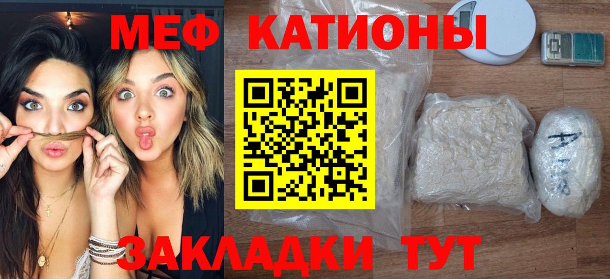 Мефедрон мука  Вход с VPN  Меф  Мефедрон  Нерюнгри  МЯУ-МЯУ 4 MMC 