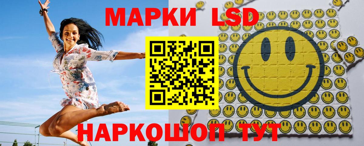 Марки NBOMe  Марки NBOMe 1500мкг  Вход с VPN  Нерюнгри  Марки NBOMe 1500мкг 