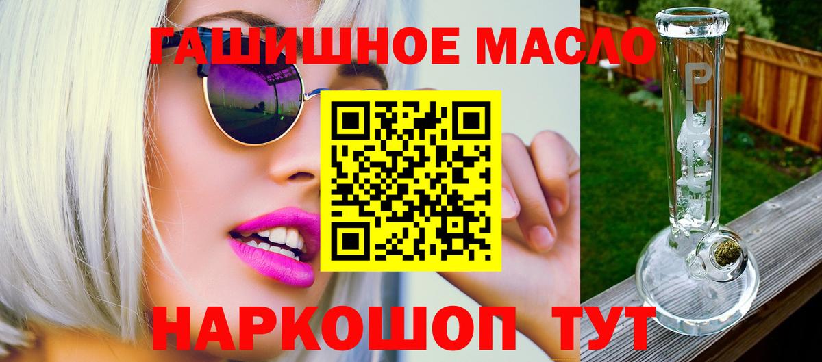 Дистиллят ТГК жижа Нерюнгри