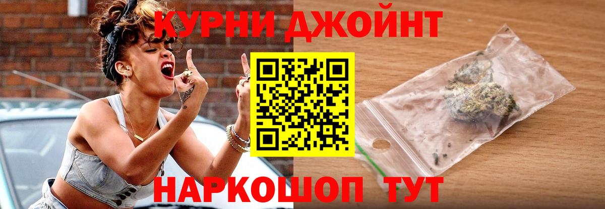 Конопля AK-47 Нерюнгри