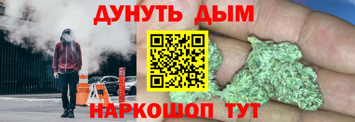 Бошки марихуана AK-47  Вход с VPN  Нерюнгри  Каннабис THC 21%  Бошки Шишки MAZAR 